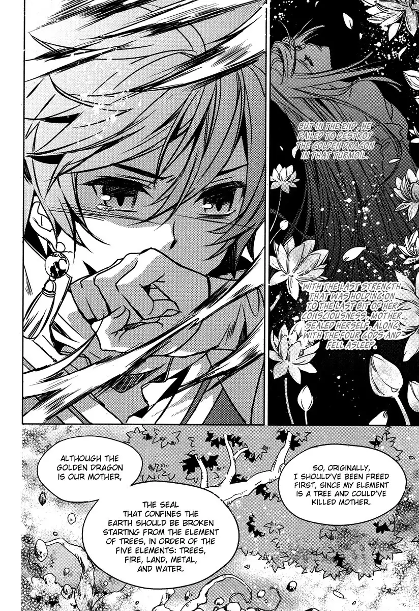 Dream Fantasia Chapter 22 28